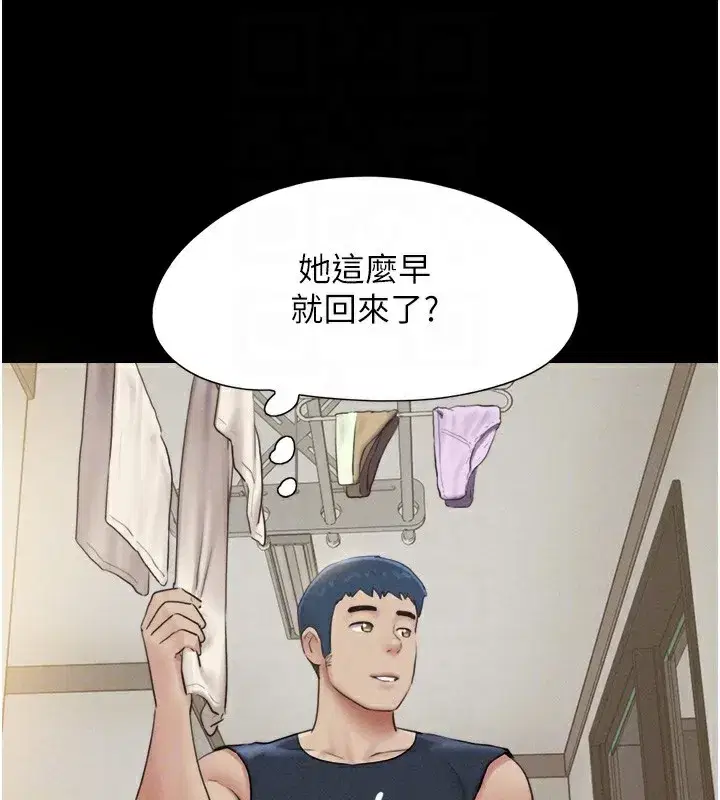 第33話-我們不行背叛姐姐…