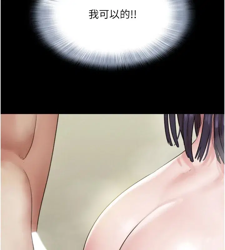 第33話-我們不行背叛姐姐…