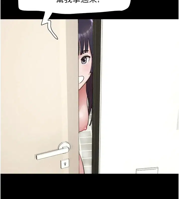 第33話-我們不行背叛姐姐…