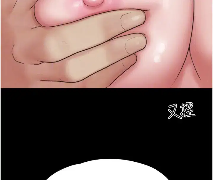 第33話-我們不行背叛姐姐…