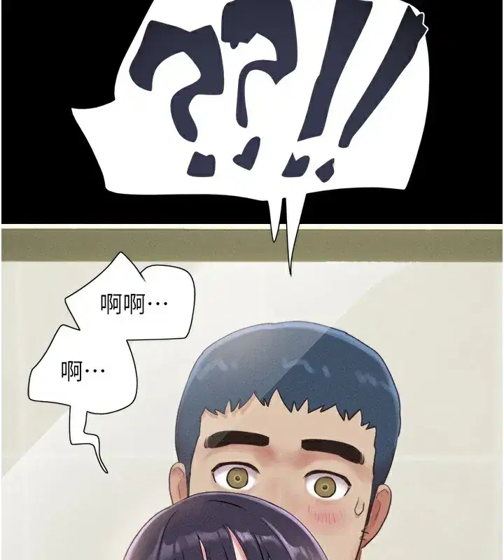 第33話-我們不行背叛姐姐…