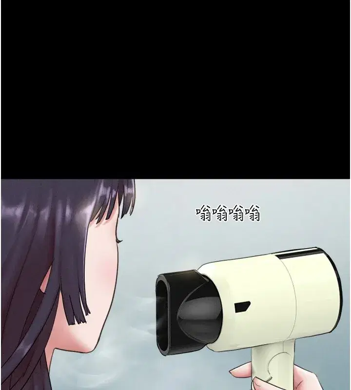 第33話-我們不行背叛姐姐…