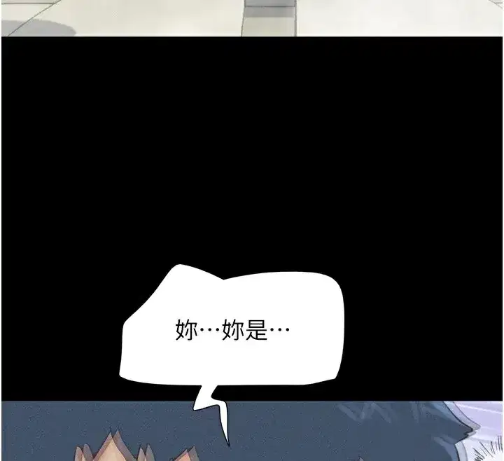 第33話-我們不行背叛姐姐…