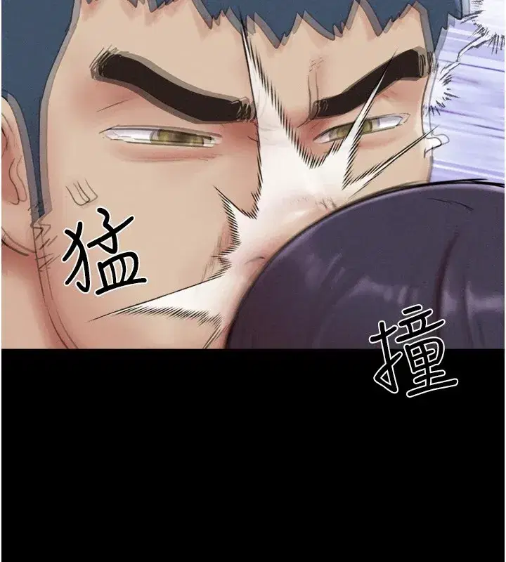 第33話-我們不行背叛姐姐…