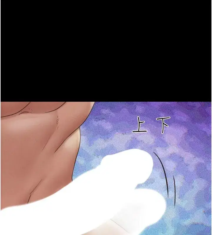 第33話-我們不行背叛姐姐…