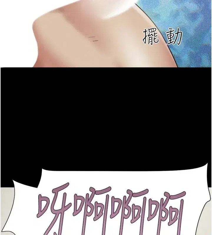 第33話-我們不行背叛姐姐…