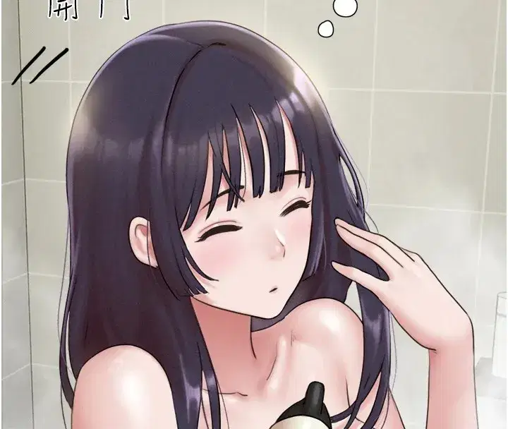 第33話-我們不行背叛姐姐…