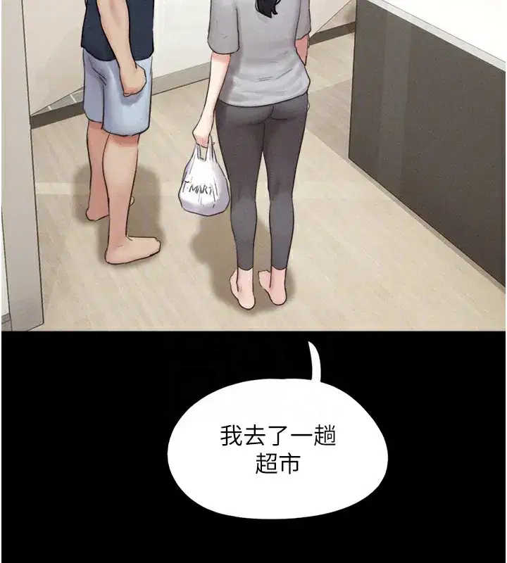 第33話-我們不行背叛姐姐…