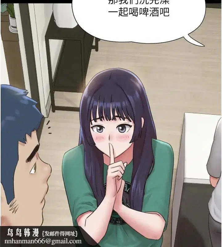 第33話-我們不行背叛姐姐…