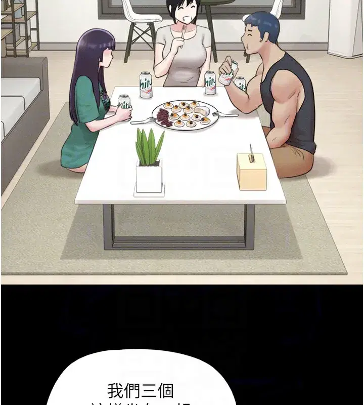 第33話-我們不行背叛姐姐…