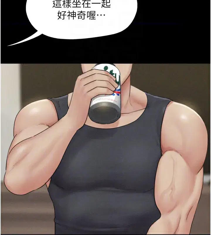 第33話-我們不行背叛姐姐…