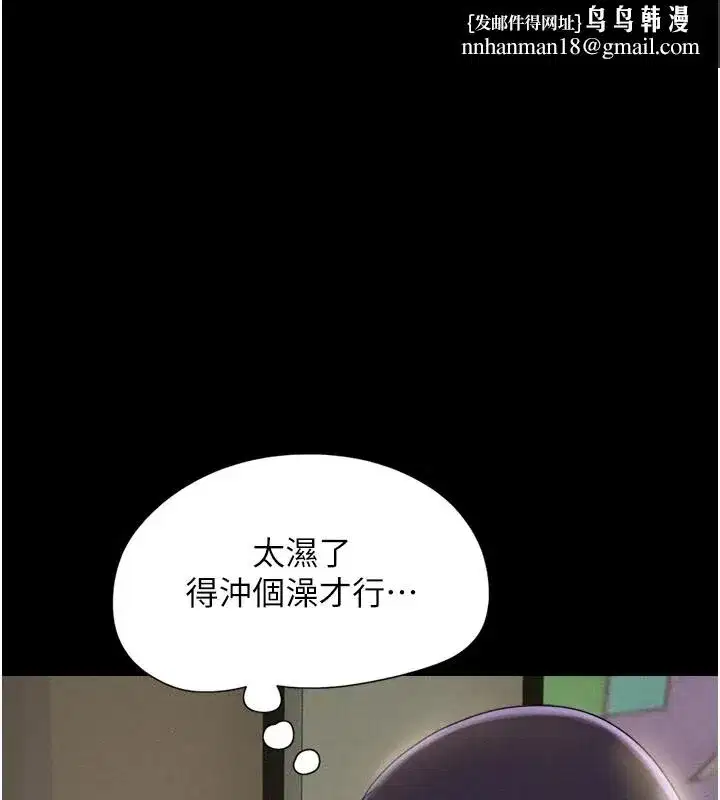 第34話-提心吊膽的客廳性愛