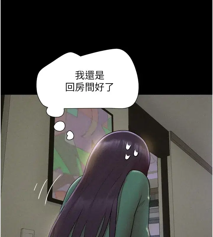 第34話-提心吊膽的客廳性愛