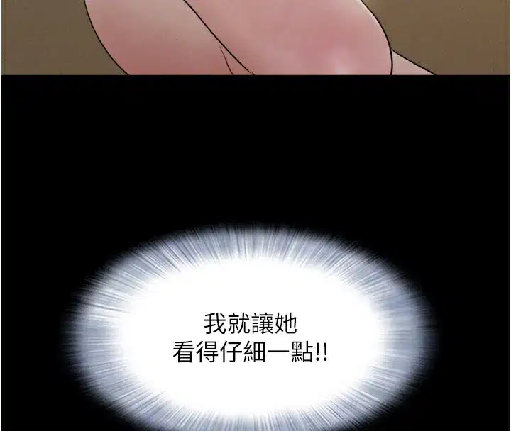 第34話-提心吊膽的客廳性愛