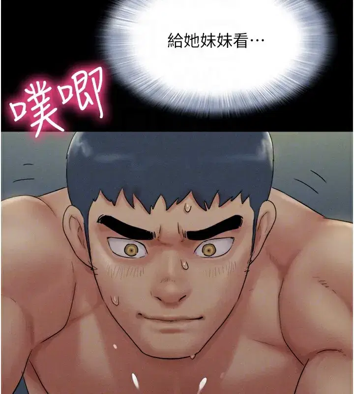 第34話-提心吊膽的客廳性愛