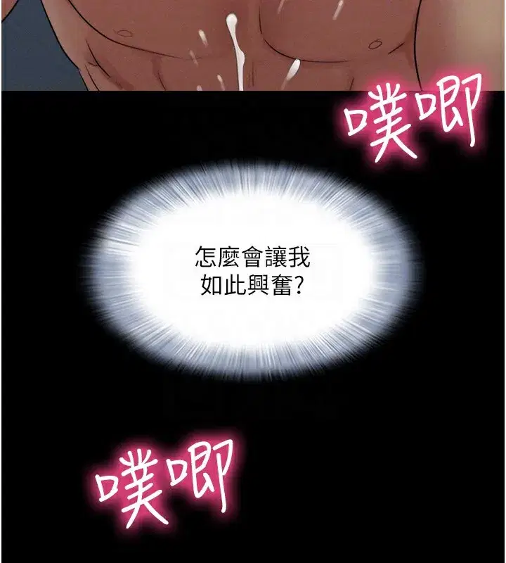 第34話-提心吊膽的客廳性愛