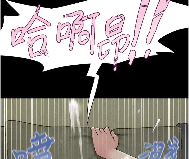 第34話-提心吊膽的客廳性愛