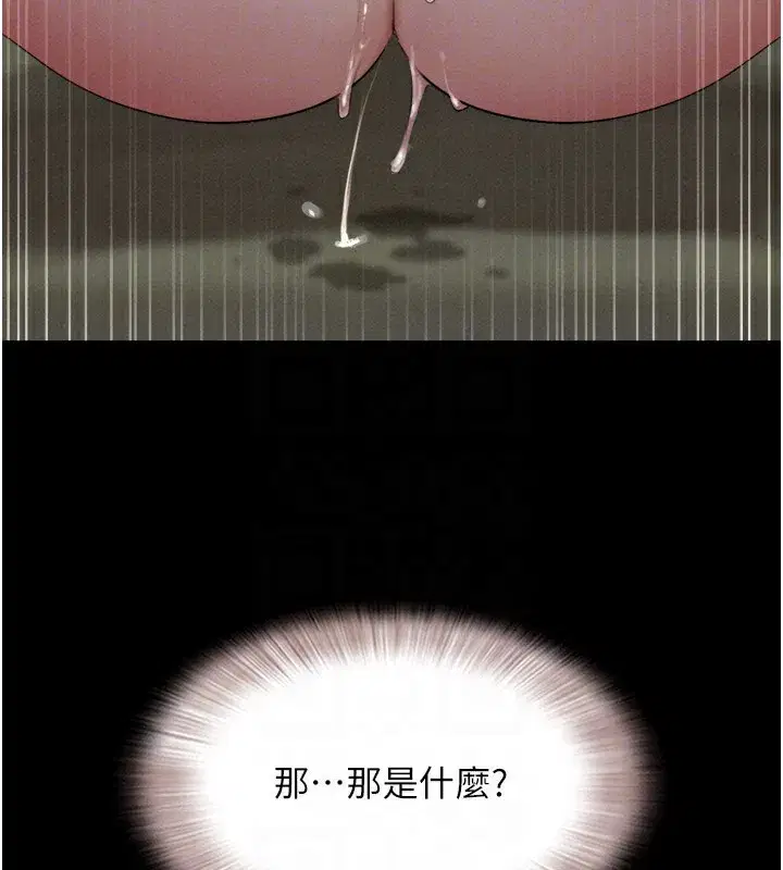 第34話-提心吊膽的客廳性愛