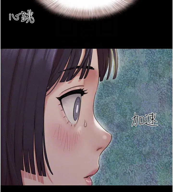 第34話-提心吊膽的客廳性愛