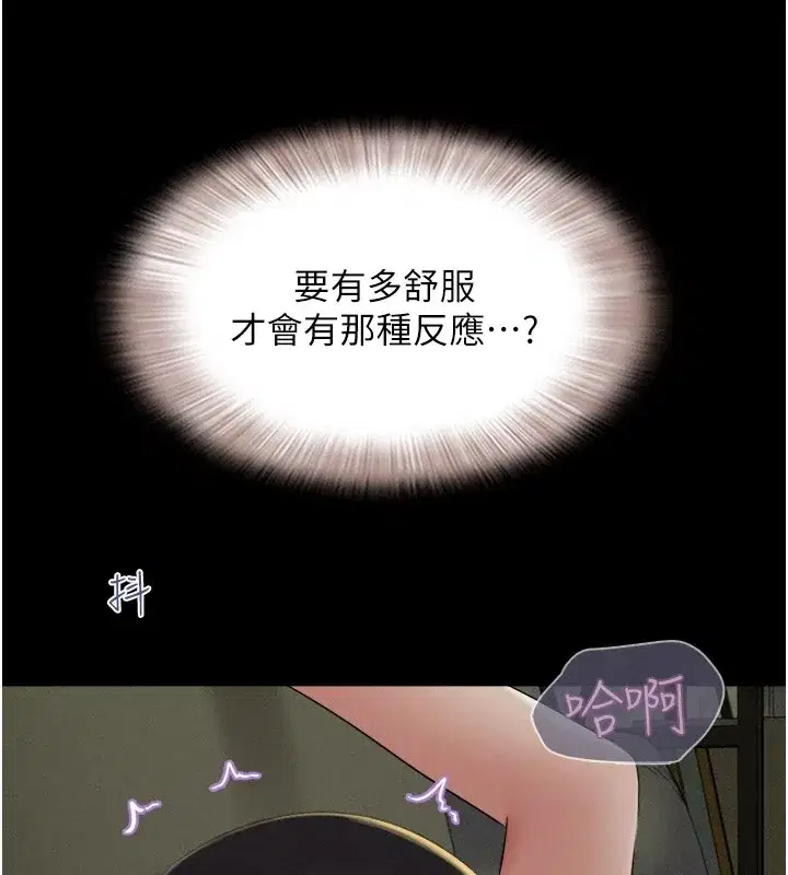 第34話-提心吊膽的客廳性愛