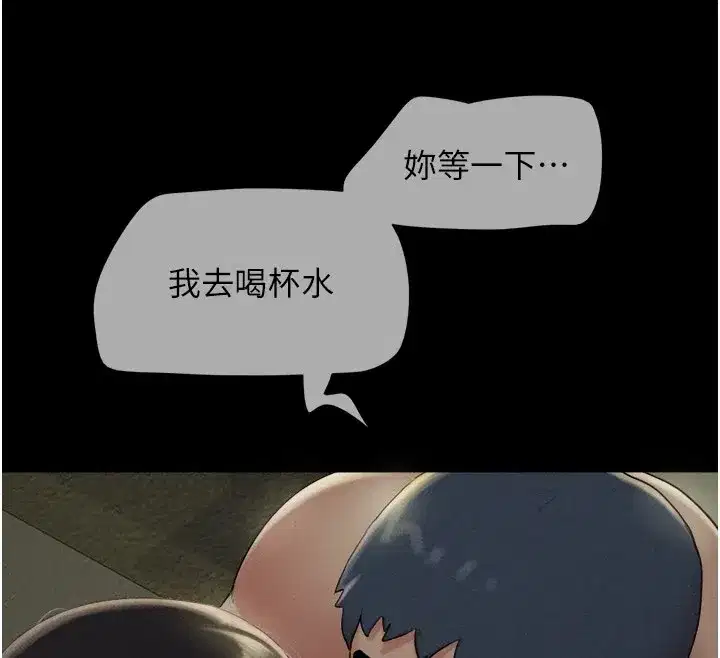 第34話-提心吊膽的客廳性愛