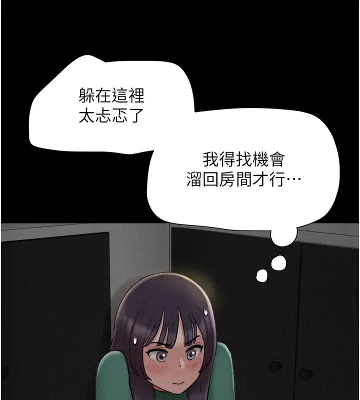 第34話-提心吊膽的客廳性愛