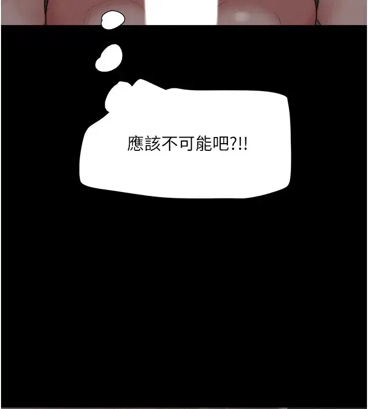 第34話-提心吊膽的客廳性愛