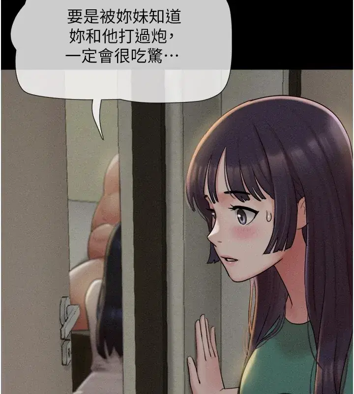 第34話-提心吊膽的客廳性愛