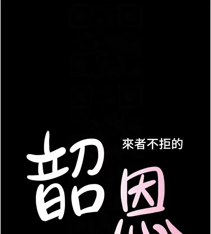 第34話-提心吊膽的客廳性愛