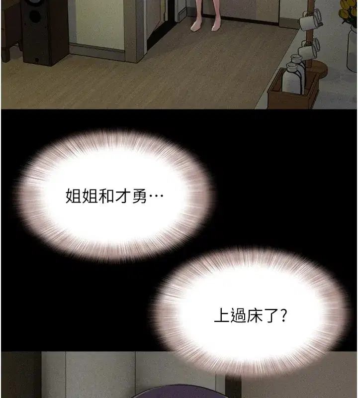 第34話-提心吊膽的客廳性愛