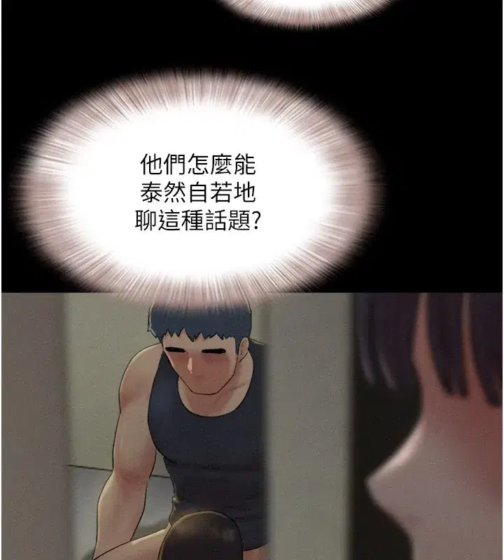 第34話-提心吊膽的客廳性愛