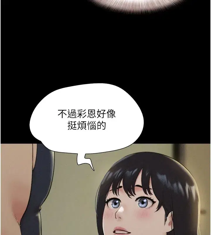 第34話-提心吊膽的客廳性愛