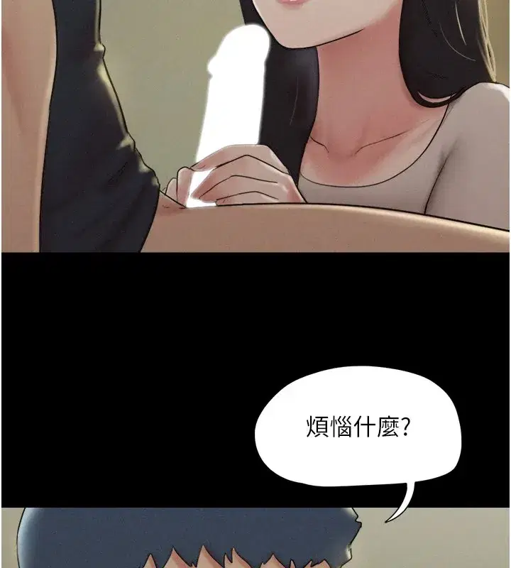 第34話-提心吊膽的客廳性愛