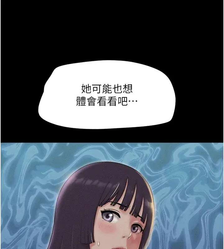 第34話-提心吊膽的客廳性愛