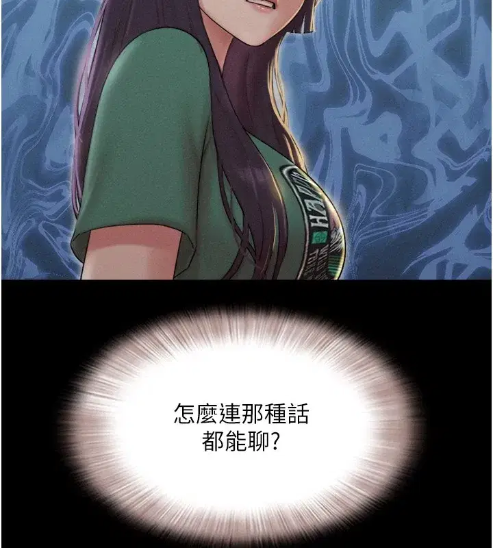 第34話-提心吊膽的客廳性愛