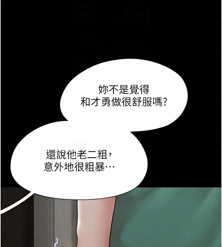 第34話-提心吊膽的客廳性愛