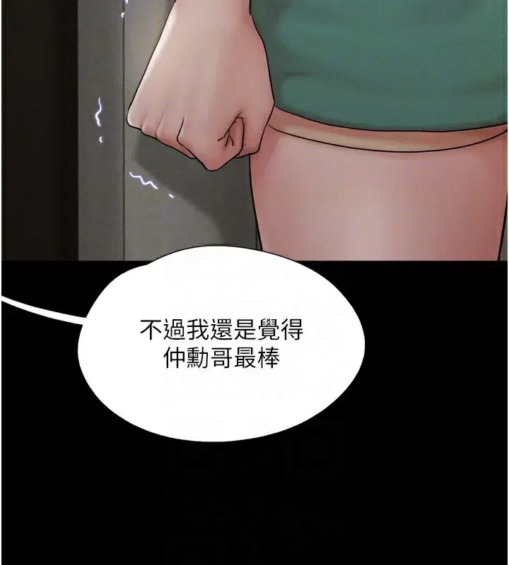 第34話-提心吊膽的客廳性愛