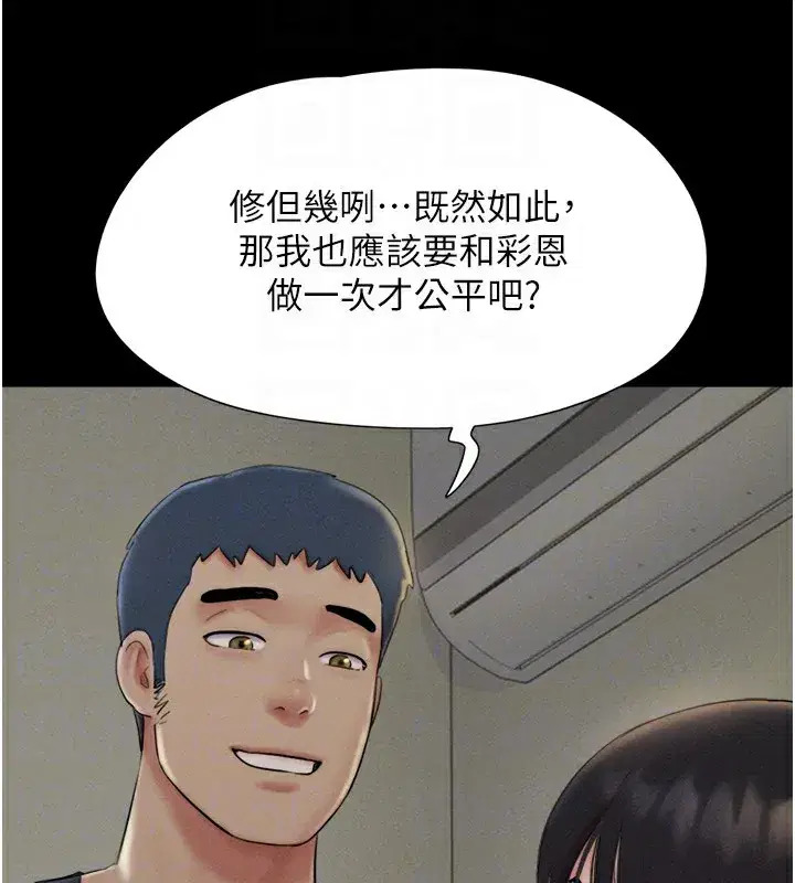 第34話-提心吊膽的客廳性愛