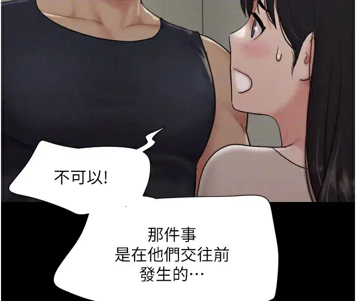 第34話-提心吊膽的客廳性愛