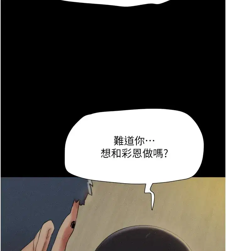 第34話-提心吊膽的客廳性愛