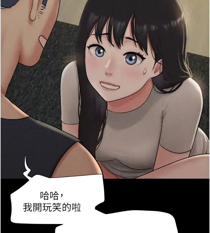 第34話-提心吊膽的客廳性愛