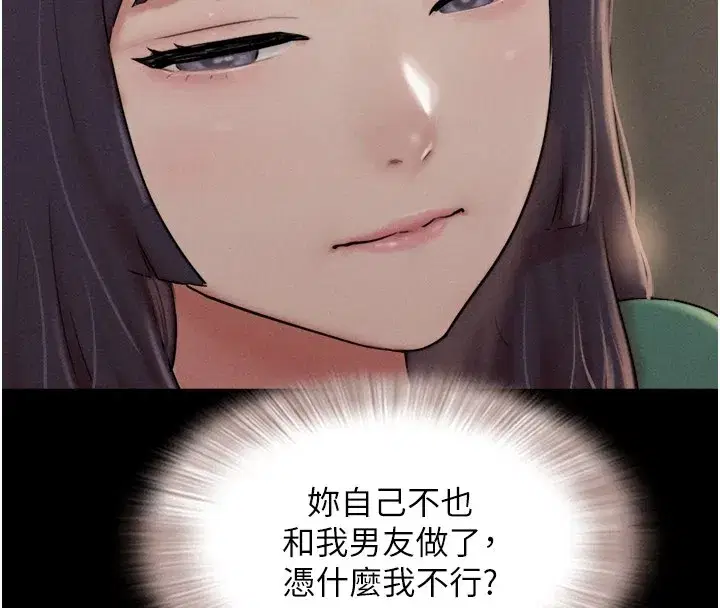 第34話-提心吊膽的客廳性愛