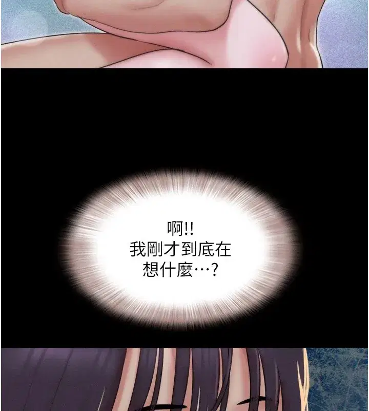 第34話-提心吊膽的客廳性愛