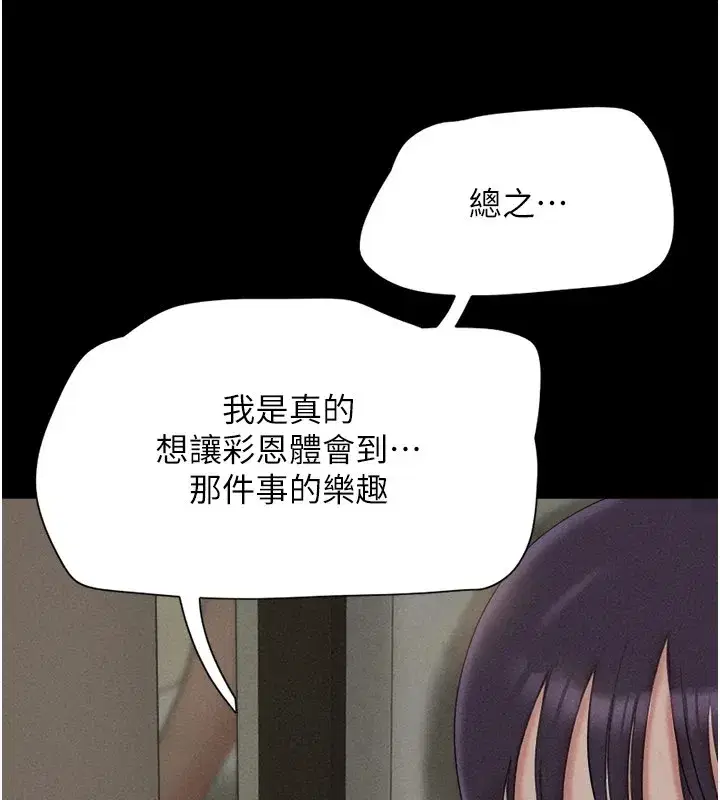 第34話-提心吊膽的客廳性愛