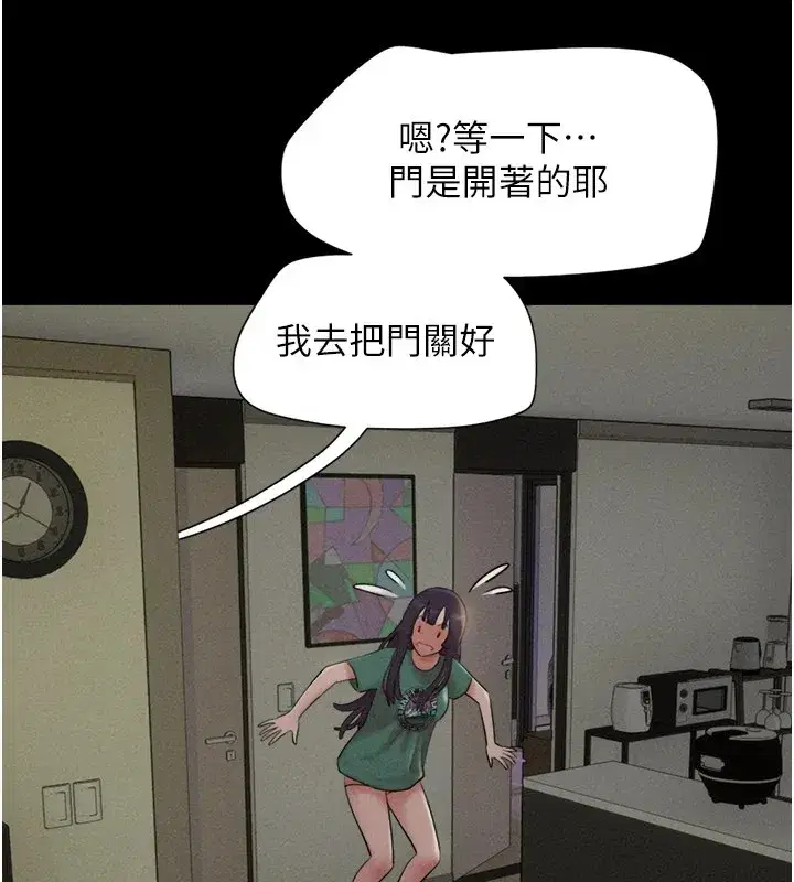 第34話-提心吊膽的客廳性愛