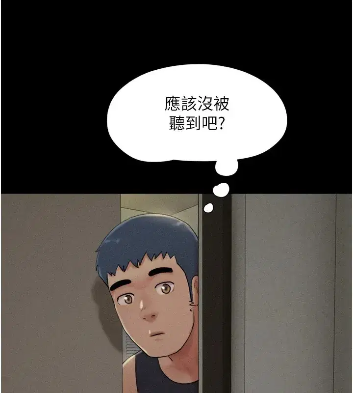 第34話-提心吊膽的客廳性愛