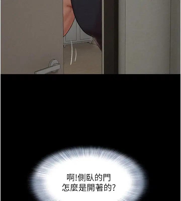 第34話-提心吊膽的客廳性愛