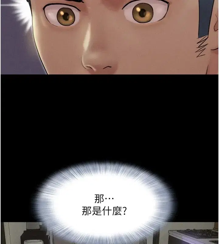 第34話-提心吊膽的客廳性愛