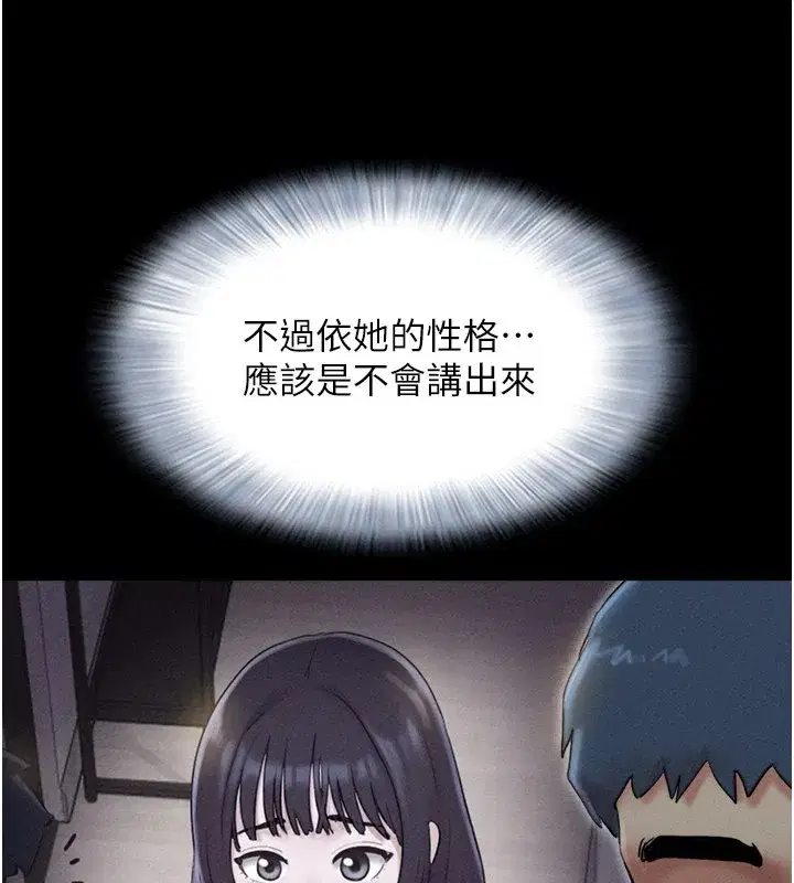 第34話-提心吊膽的客廳性愛