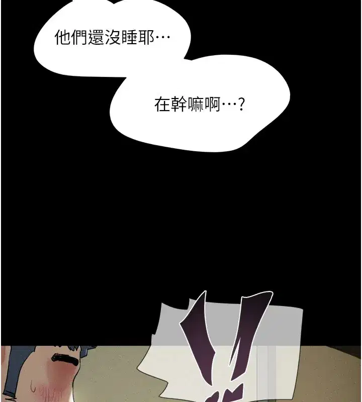 第34話-提心吊膽的客廳性愛